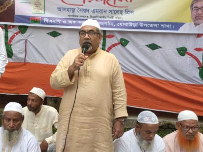 মুক্তিযুদ্ধের নায়কদের অপমান-অপদস্ত করা আওয়ামী নেতাদের মুদ্রাদোষে পরিণত হয়েছেঃ সৈয়দ এমরান সালেহ প্রিন্স