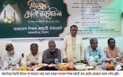 বেসরকারি শিক্ষকদের চাকুরি জাতীয়করণ না হলে স্বপরিবারে বৃহত্তর আন্দোলন