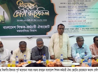 বেসরকারি শিক্ষকদের চাকুরি জাতীয়করণ না হলে স্বপরিবারে বৃহত্তর আন্দোলন