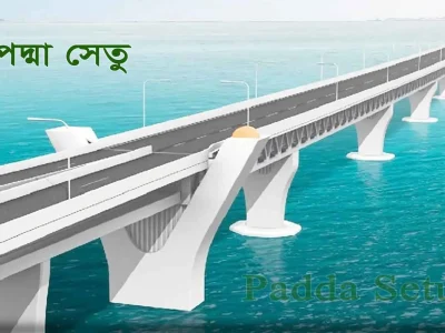 পদ্মা সেতুতে বাসে টোল ২,৪০০ টাকা, ট্রাকে ২,৮০০ টাকা
