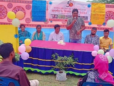 ফুলবাড়ীয়ায় বিএসএল সেবাদাতাদের পণ্য বিপণন ও ব্র্যান্ডিংয়ের জন্য দিনব্যাপী মেলা ও প্রদর্শনী