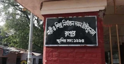 বিচারক স্বামীর  বিরুদ্ধে তার চিকিৎসক স্ত্রীর মামলাঃ তদন্ত করবে পিবিআই