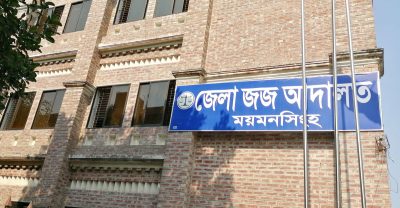 জমি নিয়ে বিরোধে হামলা ও মারধরের মামলায় ৩ ভাইসহ চারজনের যাবজ্জীবন