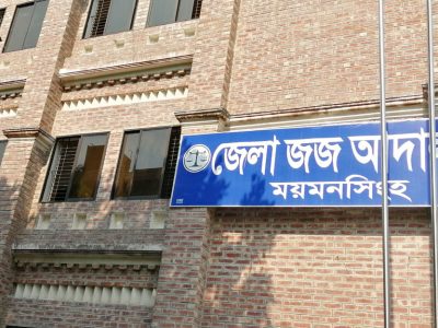 জমি নিয়ে বিরোধে হামলা ও মারধরের মামলায় ৩ ভাইসহ চারজনের যাবজ্জীবন