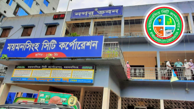 বর্জ্য ব্যবস্থাপনার জন্য ময়মনসিংহ সিটি করপোরেশন পাচ্ছে ১২২ কোটি টাকা