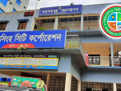 বর্জ্য ব্যবস্থাপনার জন্য ময়মনসিংহ সিটি করপোরেশন পাচ্ছে ১২২ কোটি টাকা