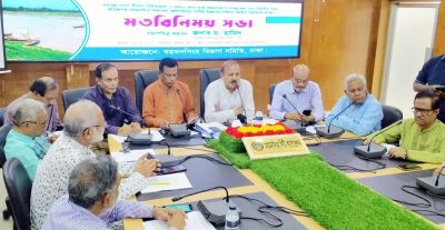 ময়মনসিংহ বিভাগ প্রতিষ্ঠার সাত বছর আশানুরুপ উন্নয়ন হয়নি-ময়মনসিংহ বিভাগ সমিতির নেতুবৃন্দ