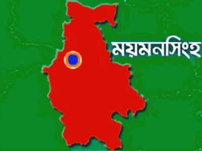 ময়মনসিংহ জেলা ও উপজেলা প্রশাসনের ওয়েবসাইটে হালনাগাদ তথ্য নেই !