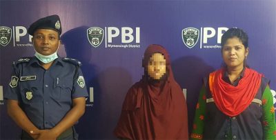 মাত্র ৭ দিনের মধ্যে অপহৃত ভিকটিম মৌকে উদ্ধার করল  ময়মনসিংহ পিবিআই,