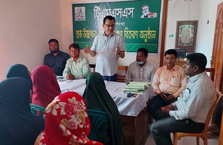 জামালপুর জেলায় টিএমএসএসের নতুন শাখা উদ্বোধন