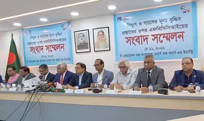 বিদ্যুৎ ও গ্যাসের মূল্য বৃদ্ধি  করা হবে আত্মঘাতী সিদ্ধান্ত- এফবিসিসিআই