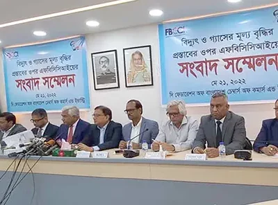 বিদ্যুৎ ও গ্যাসের মূল্য বৃদ্ধি  করা হবে আত্মঘাতী সিদ্ধান্ত- এফবিসিসিআই