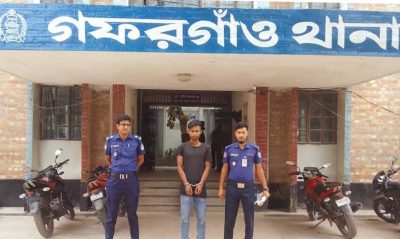 গফরগাঁওয়ে হেরোইন ও ইয়াবাসহ মাদক কারবারি গ্রেপ্তার