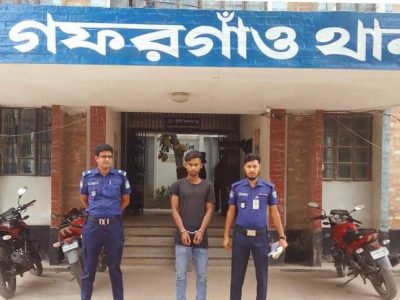 গফরগাঁওয়ে হেরোইন ও ইয়াবাসহ মাদক কারবারি গ্রেপ্তার