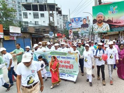 ময়মনসিংহে জাতীয় কবি কাজী নজরুল ইসলামের ১২৩তম জন্মজয়ন্তী উদযাপন