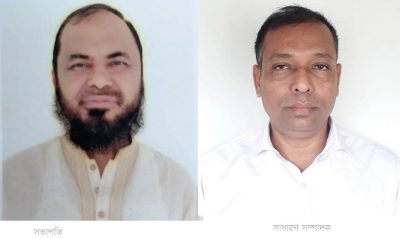 ময়মনসিংহ জেলা শিক্ষক সমিতির সভাপতি চাঁনু ও আনোয়ার সম্পাদক নির্বাচিত