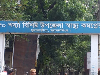 উদ্বোধনের ১১বছরে চালু হয়নি ৫০ শয্যার কার্যক্রম !