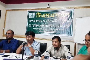 যশোর টিএমএসএসের কার্যঅগ্রগতি ও বাজেট বিষয়ে কর্মশালা অনুষ্ঠিত