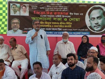 শহীদ জিয়া বহুদলীয় গণতন্ত্রের পতাকা উড্ডীন করেছিলেন- এমরান সালেহ প্রিন্স