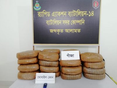 ৬০ কেজি গাঁজা ও পিকআপসহ এক মাদক ব্যবসায়ীকে গ্রেফতার করেছে ময়মনসিংহ র‌্যাব-১৪