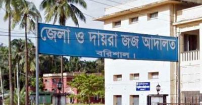 স্কুলছাত্র হত্যা মামলা আপন তিন ভাইসহ  চারজনের যাবজ্জীবন