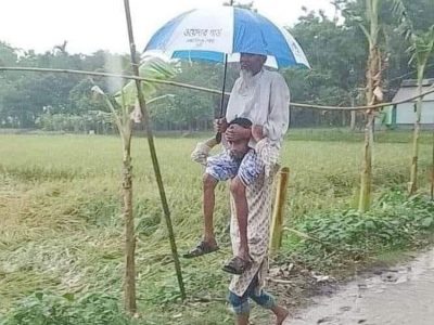 ঈদে বৃষ্টিতে বৃদ্ধ বাবাকে ছেলে কাঁধে নেয়ার ছবি ফেসবুকে ভাইরালঃ প্রশংসিত ছেলে