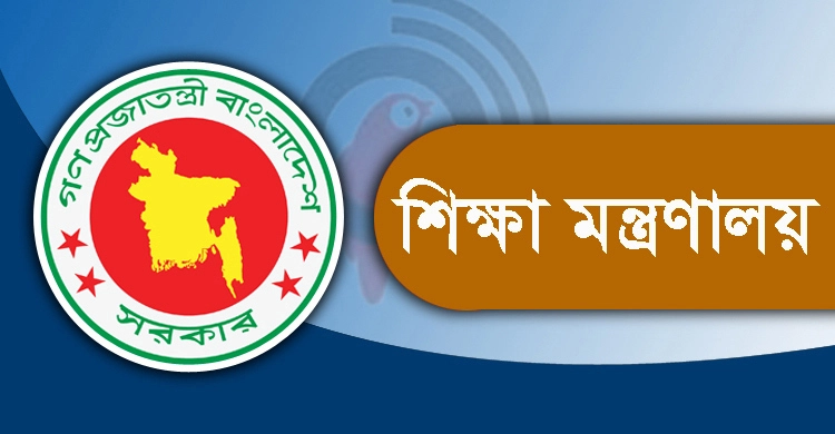নতুন শিক্ষা কারিকুলাম চূড়ান্তভাবে অনুমোদন দিয়েছে এনসিসিসি