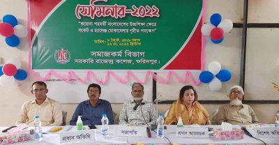 ঢাকাতে ৬০ ভাগ পুরুষ নারীর হাতে নির্যাতনের শিকার