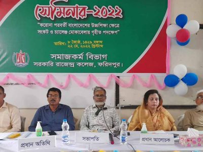 ঢাকাতে ৬০ ভাগ পুরুষ নারীর হাতে নির্যাতনের শিকার