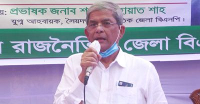 খালেদা জিয়াকে নিয়ে প্রধানমন্ত্রীর বক্তব্য অশালীন ও অরাজনৈতিক- মির্জা ফখরুল