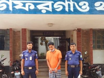 গফরগাঁওয়ে গ্রেফতারী পরোয়ানায় গ্রেফতার ১