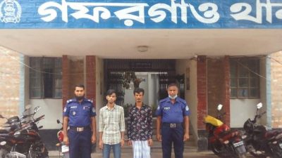 গফরগাঁওয়ে সাজাপ্রাপ্ত ও অপহরণকারী আসামীসহ গ্রেফতার ২
