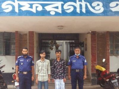 গফরগাঁওয়ে সাজাপ্রাপ্ত ও অপহরণকারী আসামীসহ গ্রেফতার ২