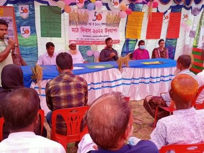 কুশমাইল পিএফএ ব্রি-৭৪ ও বঙ্গবন্ধু-১০০ জিঙ্ক ফোর্টিফাইড ধানের মাঠ দিবস পালিত
