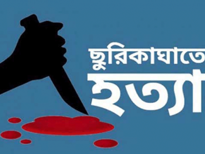 ময়মনসিংহে ছুরিকাঘাতে ছাত্রলীগকর্মী রিতুকে হত্যা