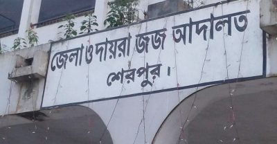 স্কুলছাত্রীকে অপহরণ ও ধর্ষণের দায়ে যুবককের যাবজ্জীবন