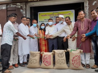 তারাকান্দায় বোরো ধান-চাল সংগ্রহের উদ্বোধন