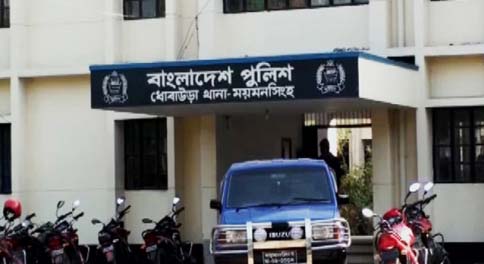 ধোবাউড়ায় ষাটোর্ধ্ব বৃদ্ধাকে ধর্ষণের অভিযোগে যুবকের বিরুদ্ধে মামলা