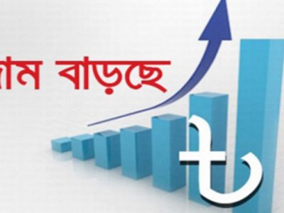 বাজেটে যেসব পণ্যের দাম বাড়তে পারে