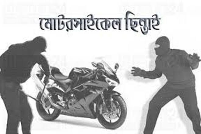 তারাকান্দায় চালককে রক্তাক্ত জখম করে মোটরসাইকেল ছিনতাই