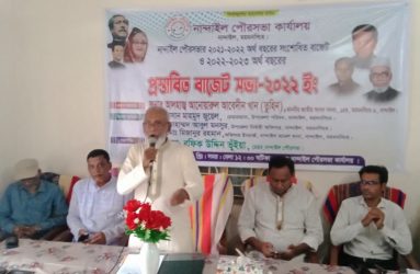 নান্দাইল পৌরসভার ২০২২-২০২৩ অর্থবছরের ৩৭ কোটি  প্রায় ২৩ লাখ  টাকা বাজেট ঘোষণা