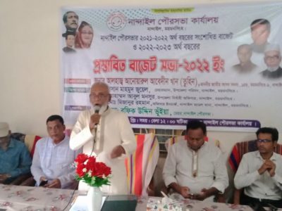 নান্দাইল পৌরসভার ২০২২-২০২৩ অর্থবছরের ৩৭ কোটি  প্রায় ২৩ লাখ  টাকা বাজেট ঘোষণা