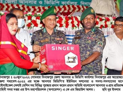 দিনাজপুরে বার্ষিক সমাবেশে উপ-মহাপরিচালক আনসার ভিডিপির প্রতিটা সদস্যই একটি করে সিসি ক্যামেরা