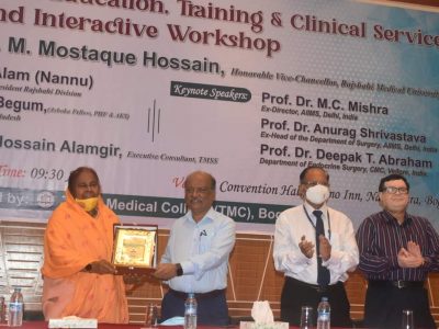 দক্ষ বিশেষজ্ঞ ডাক্তার তৈরীতে বগুড়ায় ভারতের ডাক্তারদের অংশগ্রহণে সেমিনার
