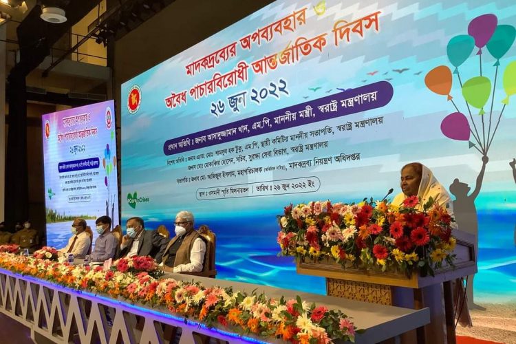 হতাশা লাঘবে পুলকিতভাবেই হোক আর পরিকল্পিতভাবেই হোক যুব সমাজ মাদকের দিকে অগ্রসর হয়-অধ্যাপিকা ড.হোসনে-আরা