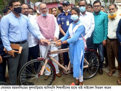 ফুলবাড়ীয়ায় ক্ষুদ্র নৃ-গোষ্ঠীর শিক্ষার্থীদের মাঝে শিক্ষা বৃত্তি বিতরণ
