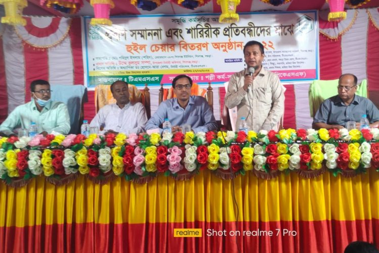 বগুড়ায় টিএমএসএস প্রবীণ, প্রবীণদের আদশ্য সন্তানদের সম্মাননা ও প্রতিবন্ধীদের হুইল চেয়ার বিতরণ