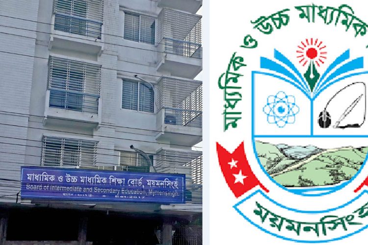 ময়মনসিংহ বোর্ডে ১ লাখ ১২৯৪৮ জন এসএসসি পরীক্ষার্থী