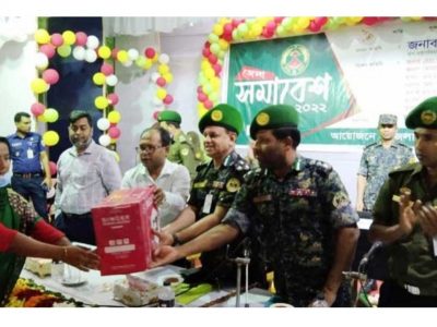 পঞ্চগড় আনসার ও ভিডিপি র জেলা সমাবেশ ও রংপুর রেঞ্জে প্রশিক্ষণ সমাপনী র‍্যালী
