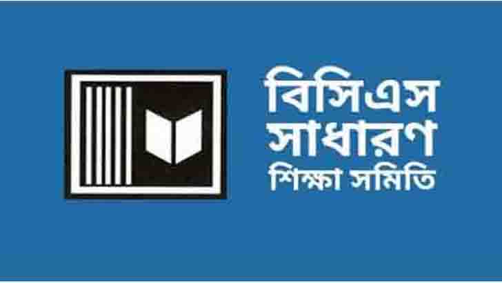 ময়মনসিংহে শিক্ষকদের মারধরের ঘটনায় কর্মবিরতিতে যাচ্ছে বিসিএস সাধারণ শিক্ষা সমিতি